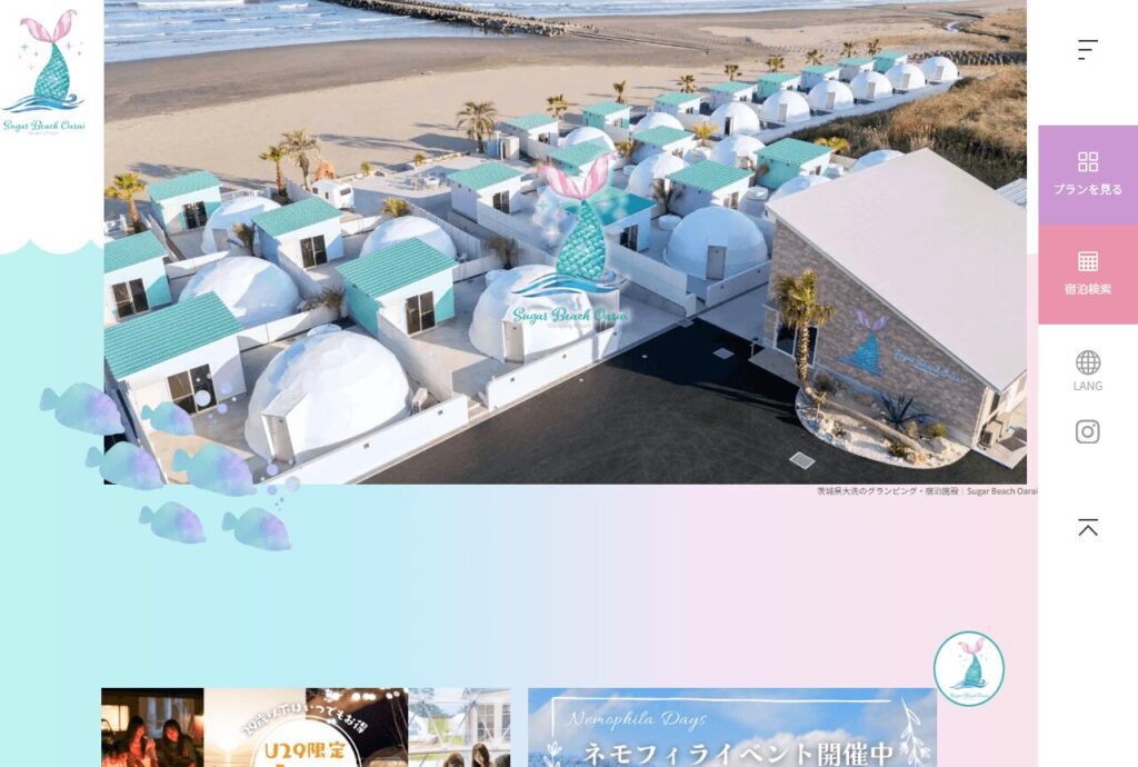 Sugar Beach Oarai