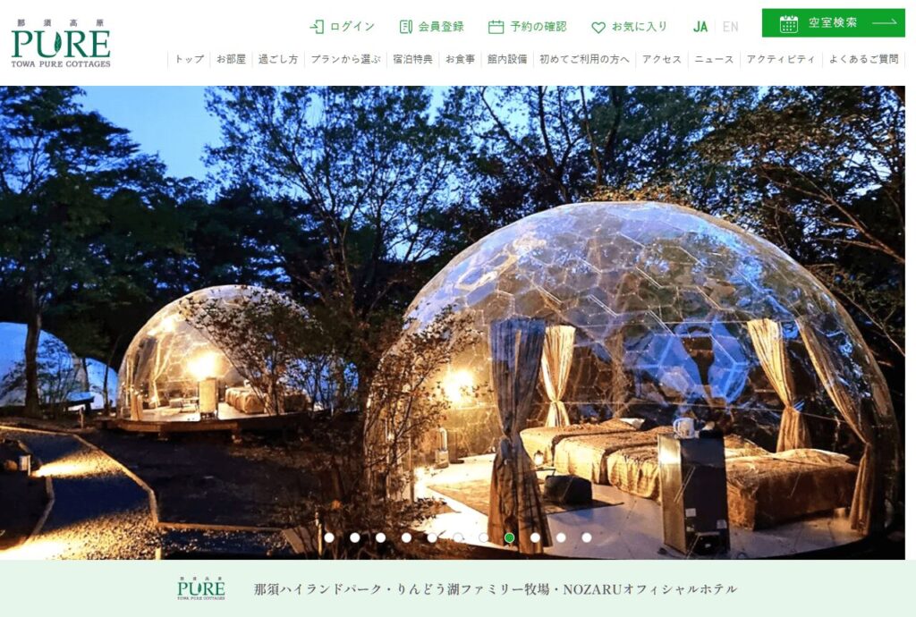 TOWAピュアコテージ