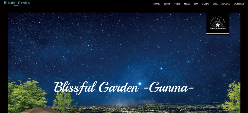 BLISSFUL GARDEN(群馬県)