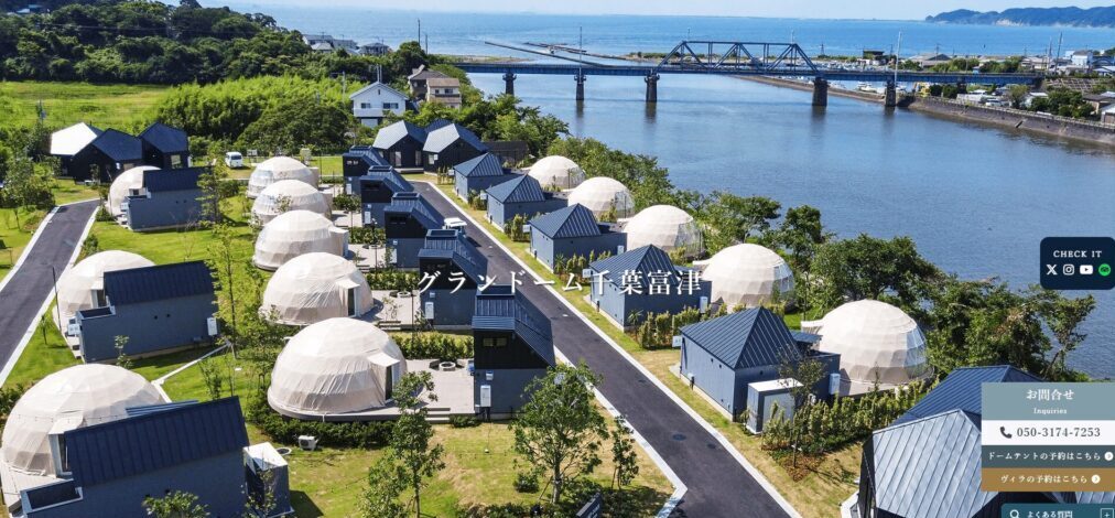 グランドーム千葉富津(千葉県)