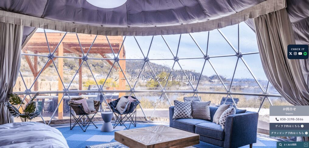 シーサイドテラス千葉鴨川