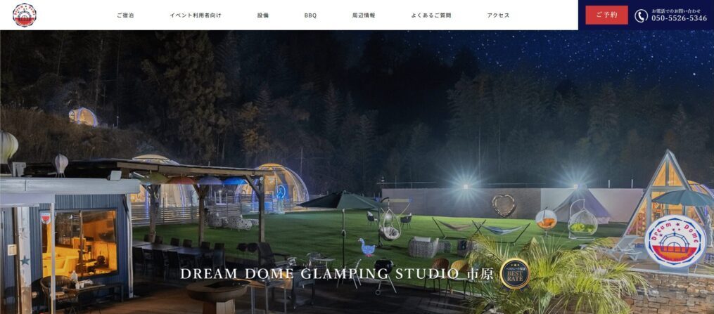 DREAM DOME GLAMPING STUDIO ICHIHARA