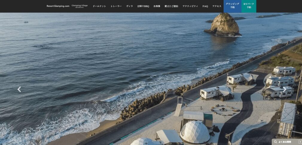 グランピングヴィレッジIBARAKI