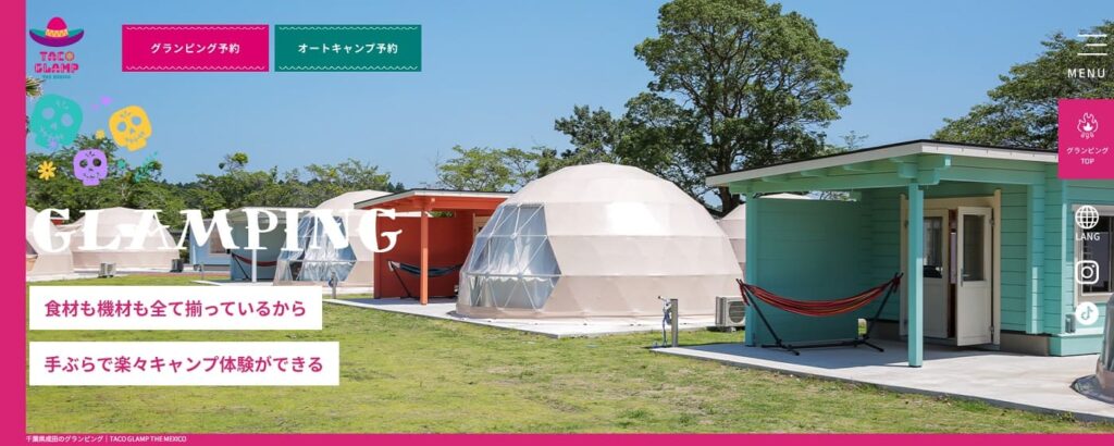 TACO GLAMP THE MEXICO(千葉県)の画像