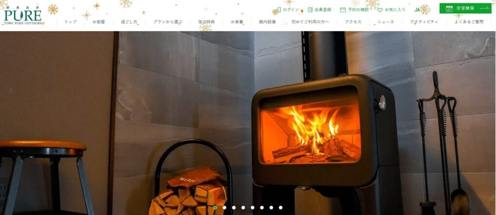 TOWAピュアコテージ(栃木県)