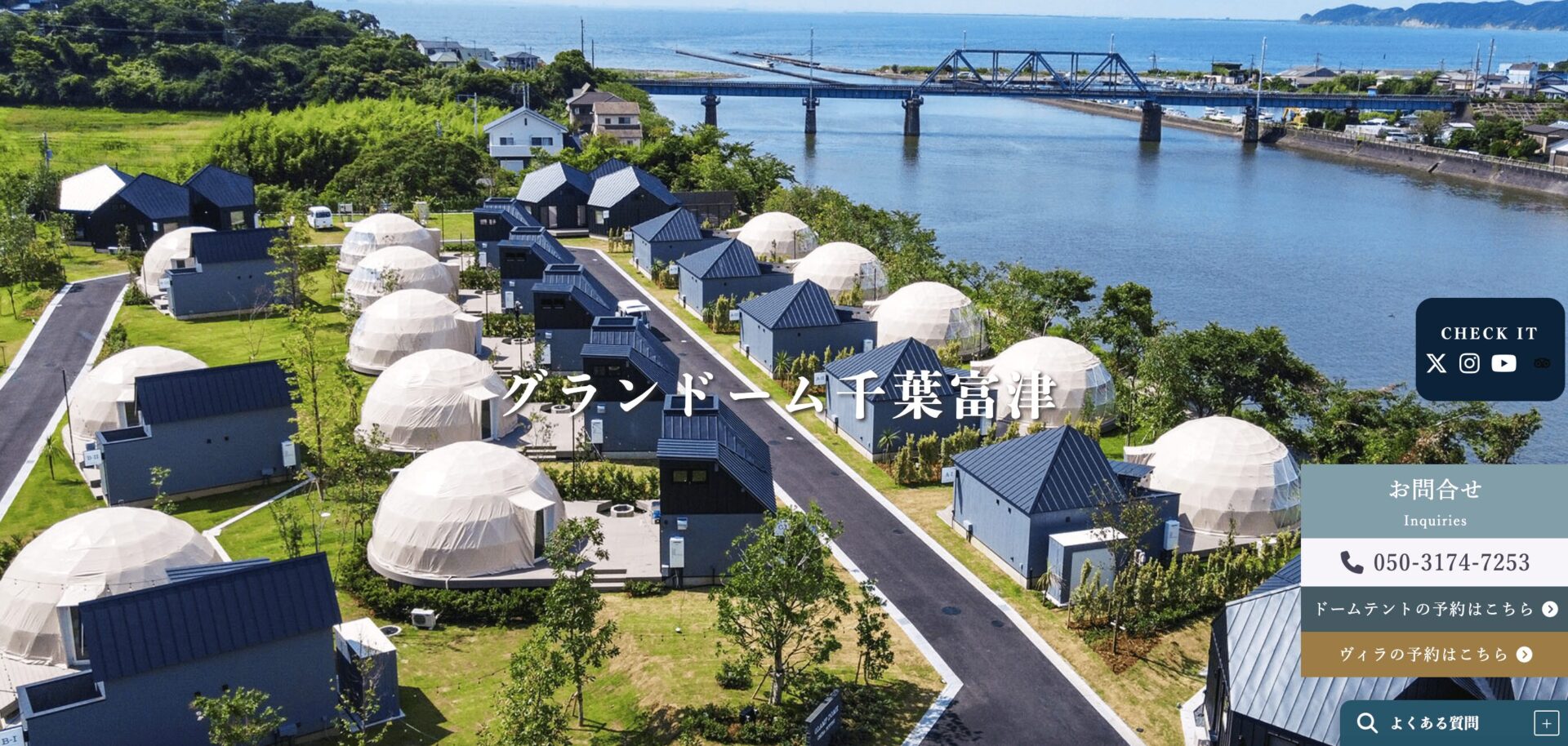 グランドーム千葉富津の画像