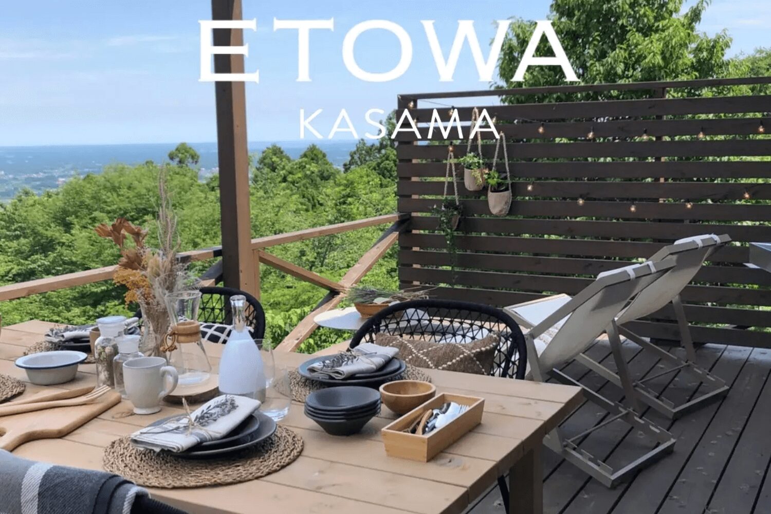 エトワ笠間の画像