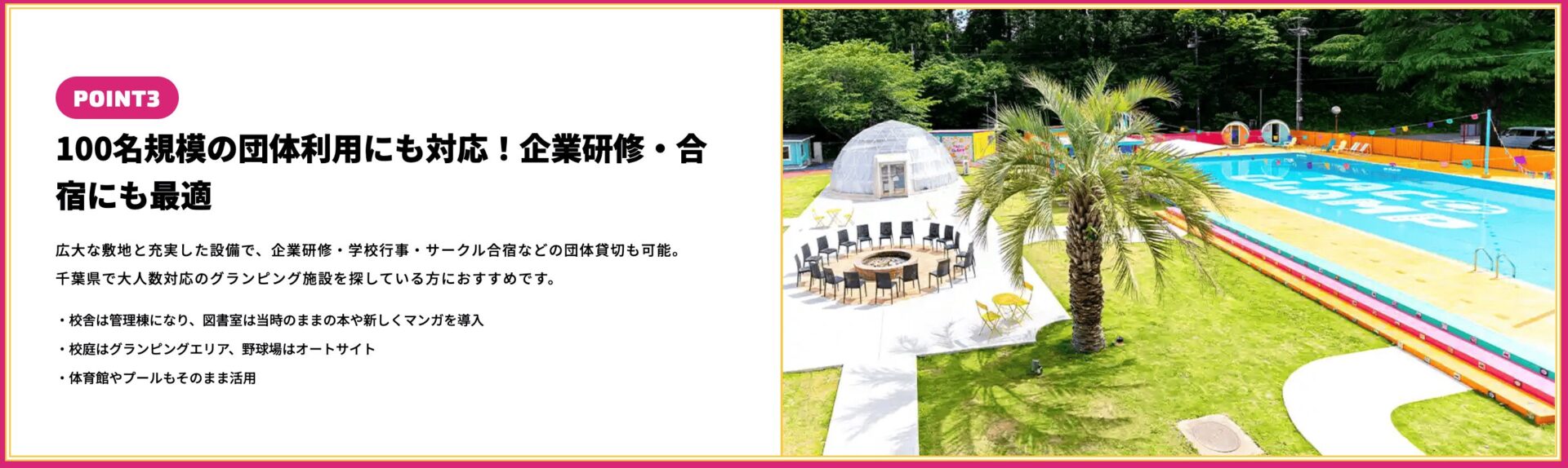 TACOGLAMPの特徴③：多様なニーズに応える柔軟なサービス