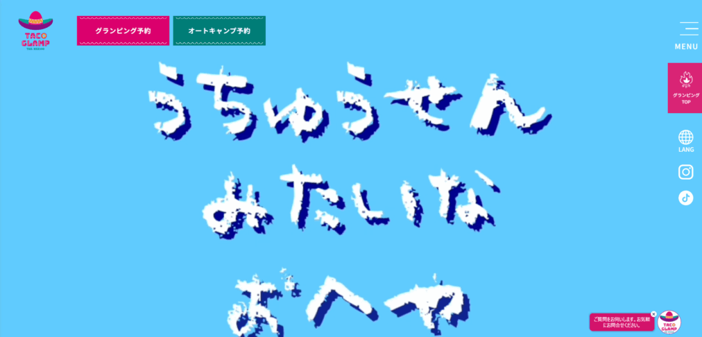 TACO GLAMP THE MEXICO(千葉県)